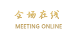 君澜三亚湾迎宾馆海景度假酒店